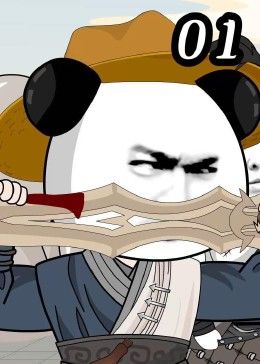 劍轉(zhuǎn)青云